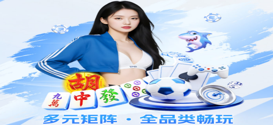 雷速足球高清直播画面